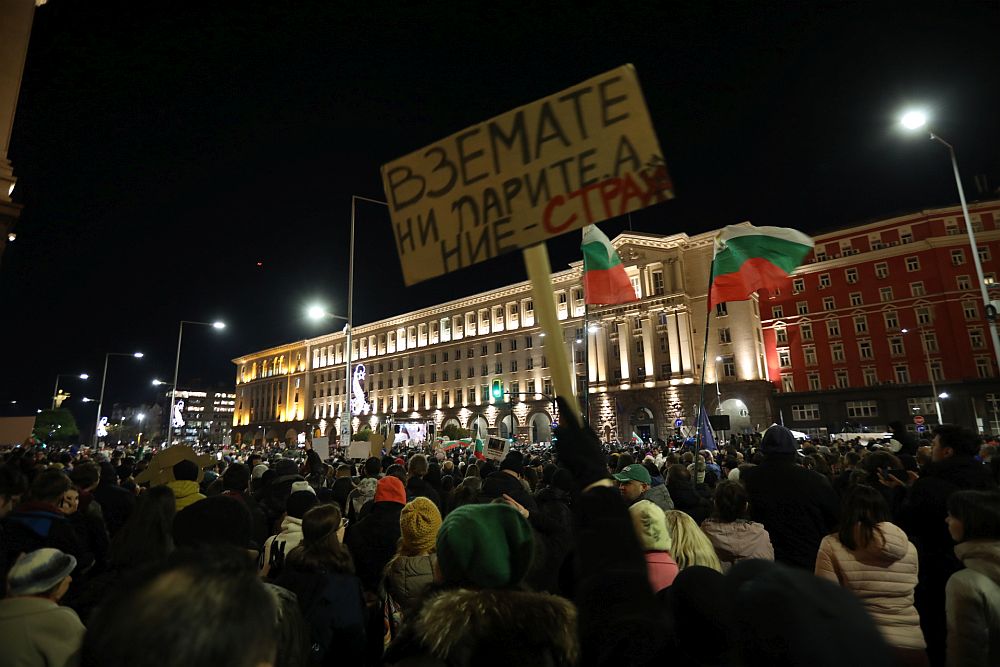 Протест срещу Бюджет 2026 в София