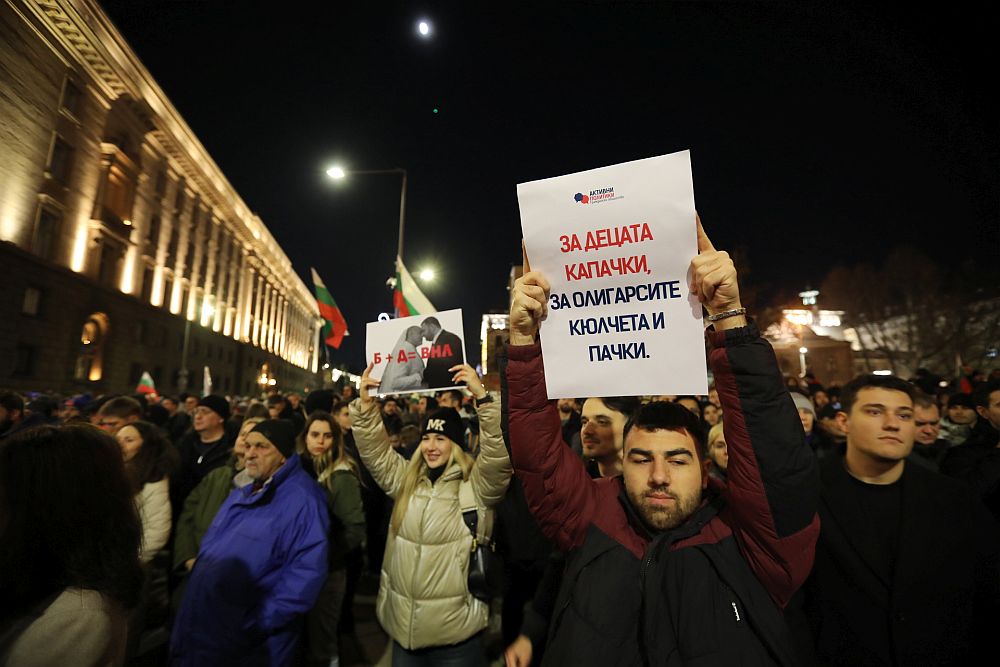 Протест срещу Бюджет 2026 в София
