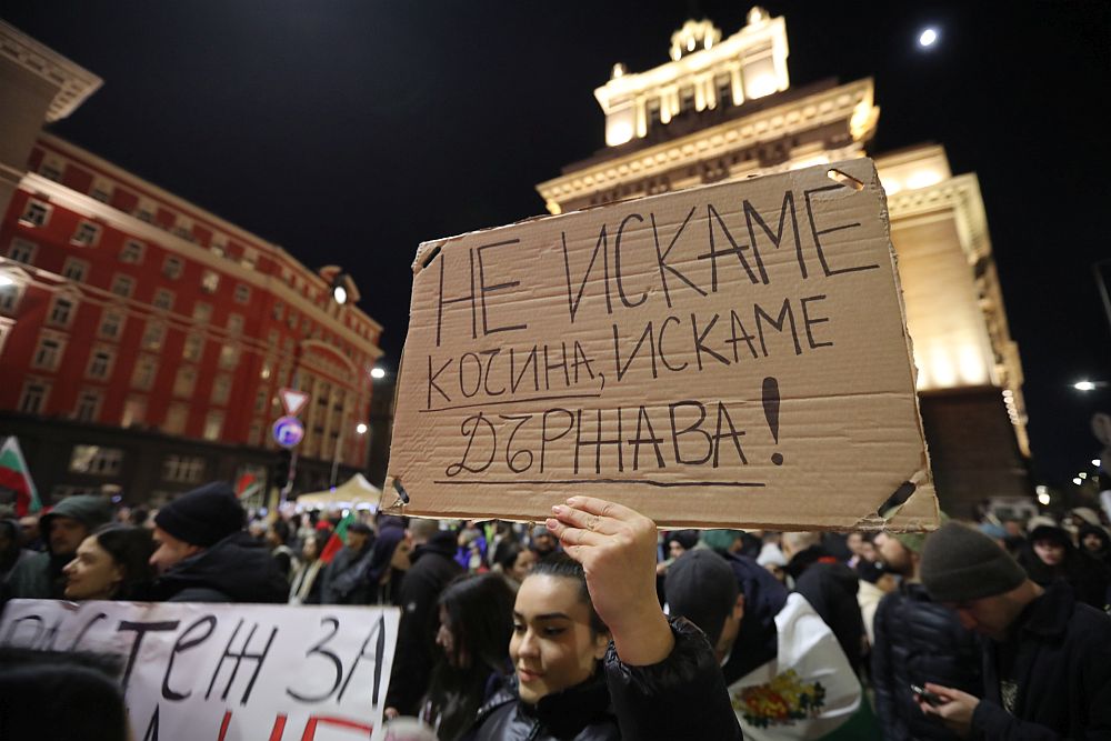 Протест срещу Бюджет 2026 в София