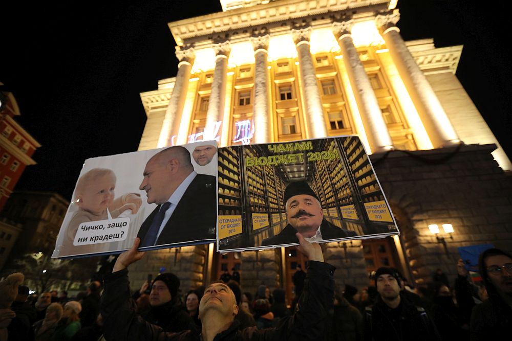 Протест срещу Бюджет 2026 в София