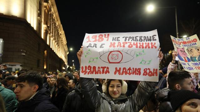 Протестът в сърцето на София: Гражданският гняв срещу Бюджет 2026 (ГАЛЕРИЯ)