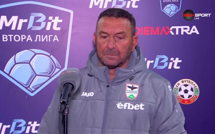 Петър Михтарски: Изпуснахме три точки