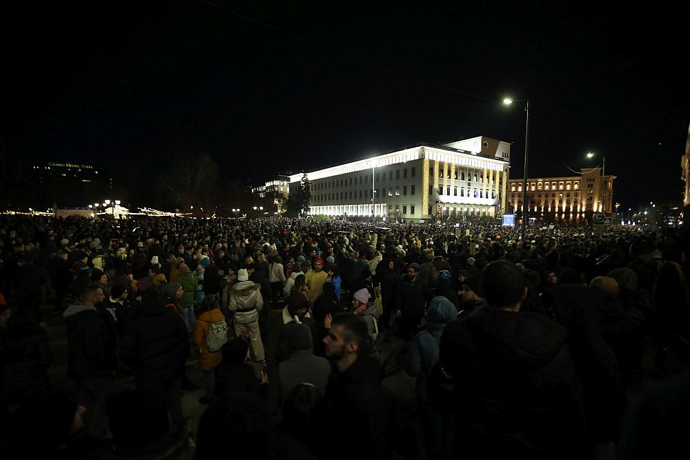 Протест срещу Бюджет 2026 в София