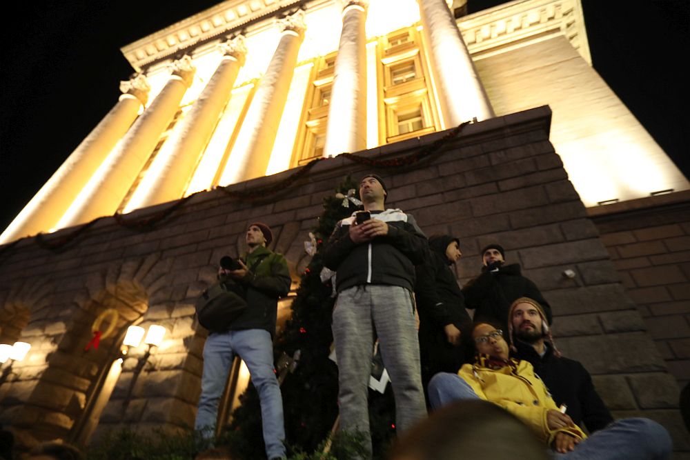 Протест срещу Бюджет 2026 в София