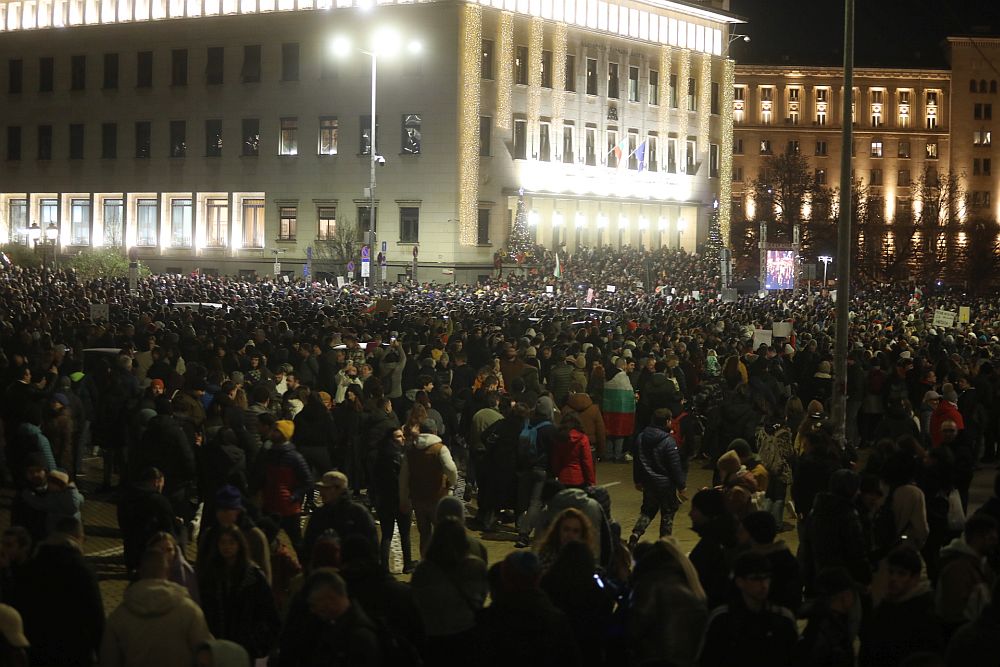 Протест срещу Бюджет 2026 в София