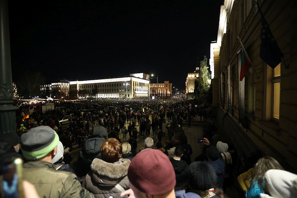 Протест срещу Бюджет 2026 в София