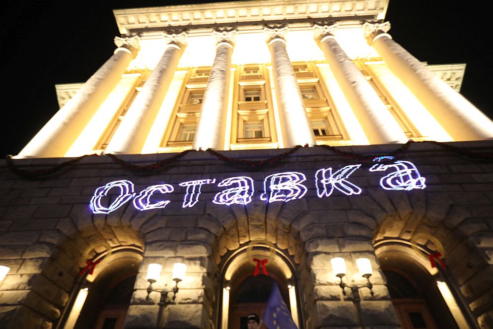 Протест срещу Бюджет 2026 в София