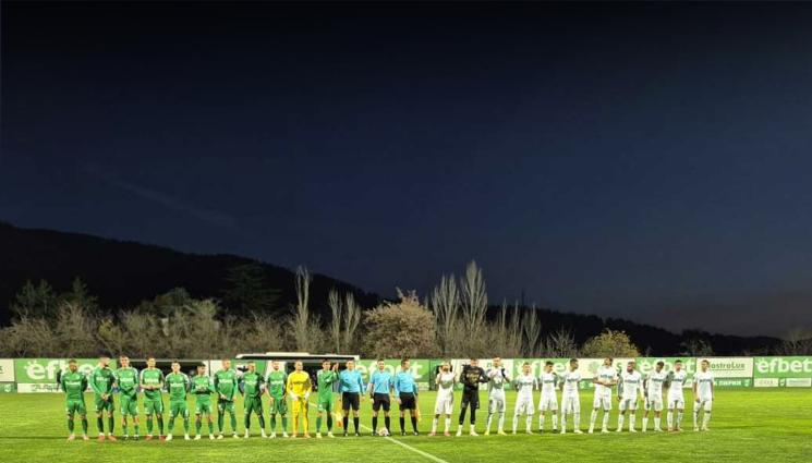 Пирин - Пирин изтърва питомното и не догони дивото