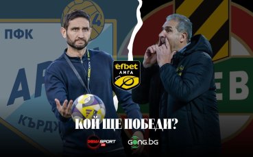 Арда застава на пътя на Ботев Пд