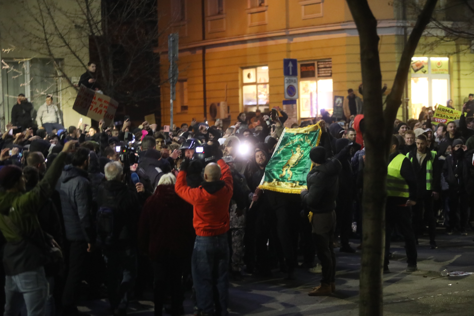 <p>Мирен протест, последван от сблъсъци с полицията, палежи, пострадали и задържани в София</p>