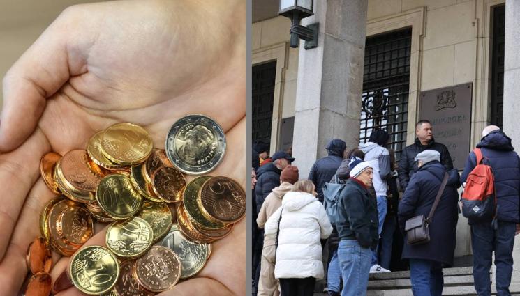 монети - БГ еврото удари $35!