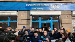 младежи ГЕРБ