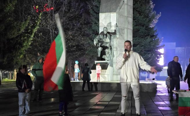 протест Гоце Делчев