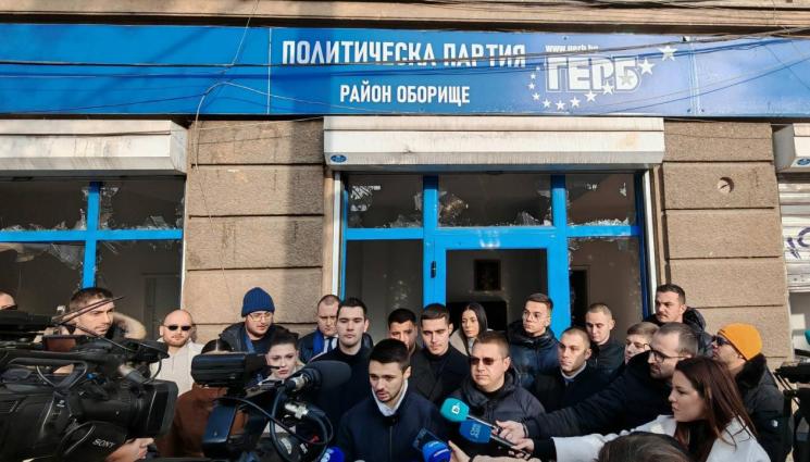 младежи ГЕРБ - Младежите на ГЕРБ: Демокрацията е диалог, не чупене