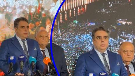 асен василев