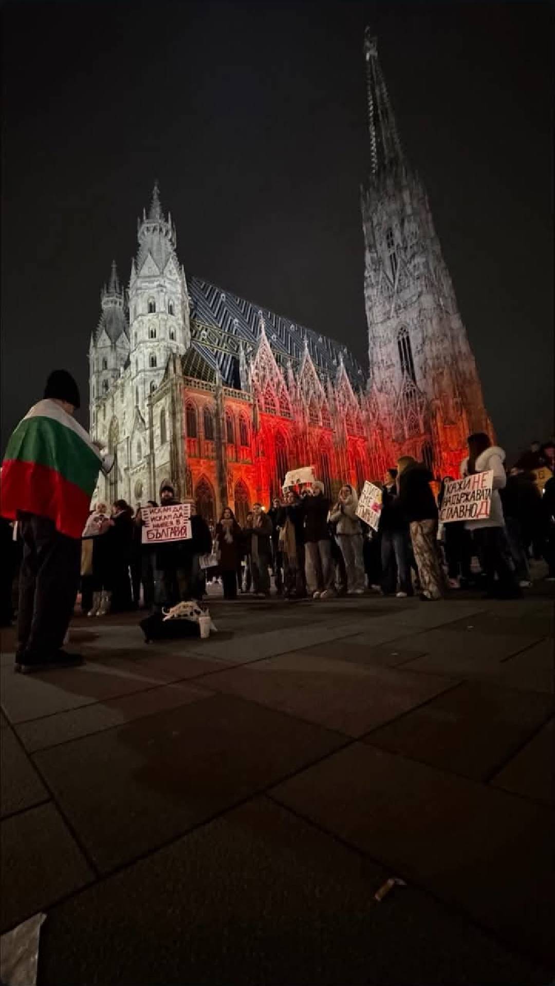 протести Виена