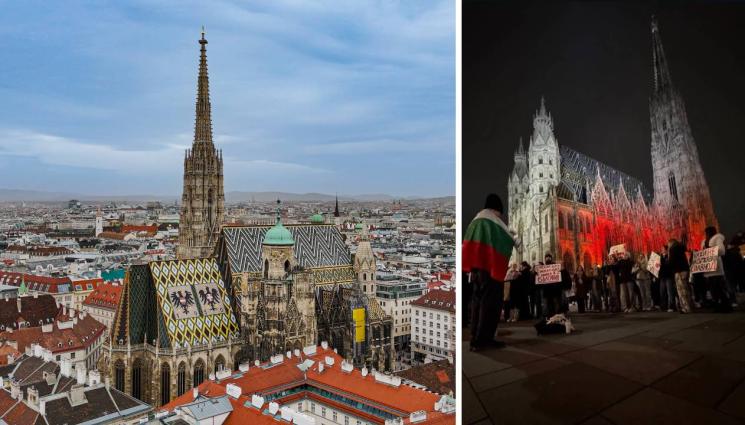 протест Виена - НЕДОВОЛСТВО И ЗАД ГРАНИЦА: Българи излязоха на протест и във Виена! (СНИМКИ)