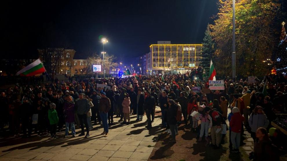  Габрово митинг 