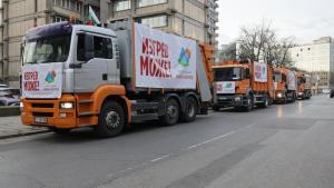 район Изгрев камиони боклук