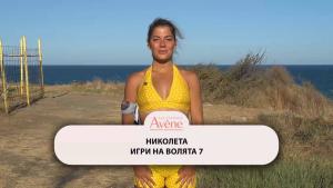 Какво сподели Николета на баща си минути след като отпадна от „Игри на волята“? (ВИДЕО)