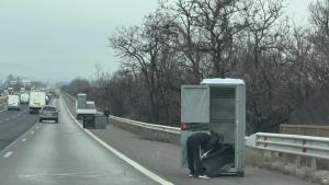 химически тоалетни тракия