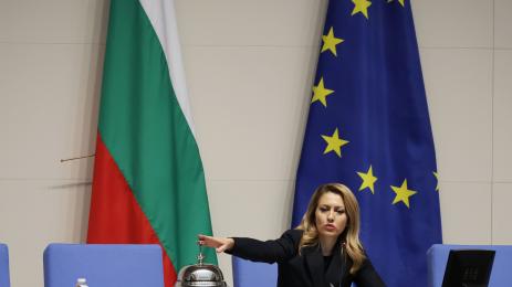 Рая Назарян