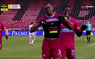 Фурие все пак се реваншира с гол срещу ЦСКА 1948