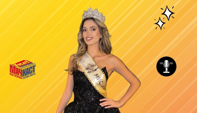 Симона Бакърджиева