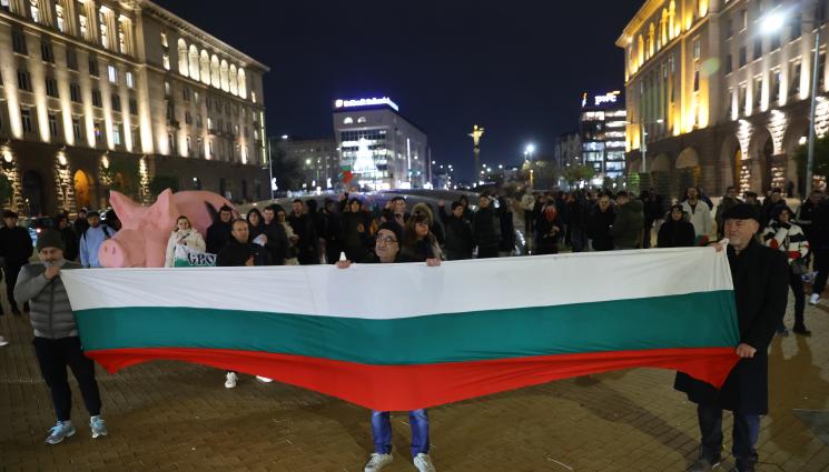 в - Нов протест пред Министерския съвет!