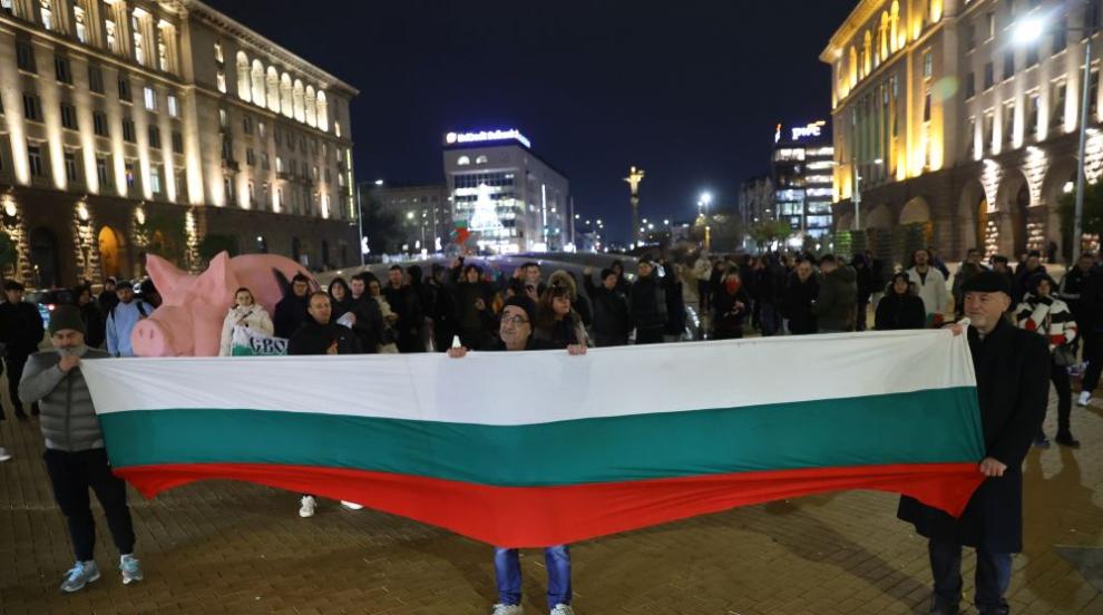 Protest proti vladi poteka v Trianglu oblasti v Bolgariji
