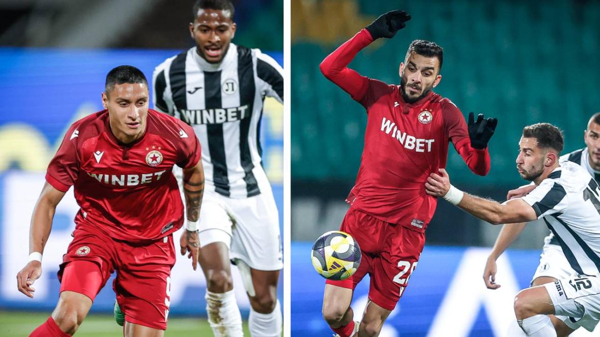 ЦСКА Локомотив