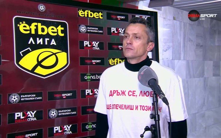 Христо Янев със силни думи за Любо Пенев, Боби Михайлов и Петър Хубчев