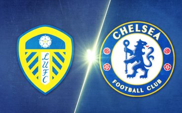 Лийдс - Челси 3:1 /репортаж/