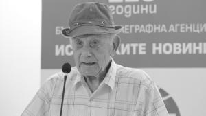 На 98 години почина поетът Найден Вълчев съобщи неговият внук