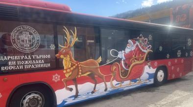 Коледен автобус