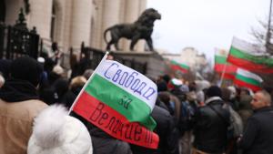 протест Величие Съдебна палата