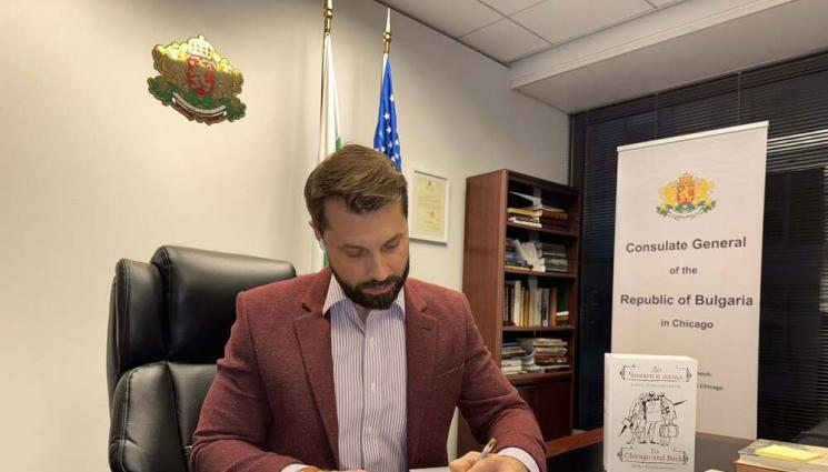 чикаго - „До Чикаго и назад“ в двуезично издание