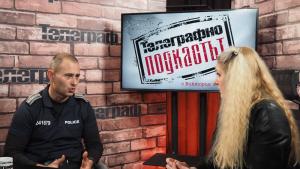 Иван Георгиев