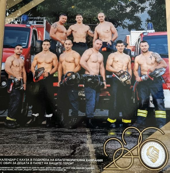 "Герои в сянка": Пожарникари събират средства за децата на загинали служители