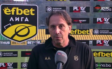 Атанас Атанасов: Лудогорец не ни е мерило