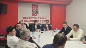 БСП Благоевград