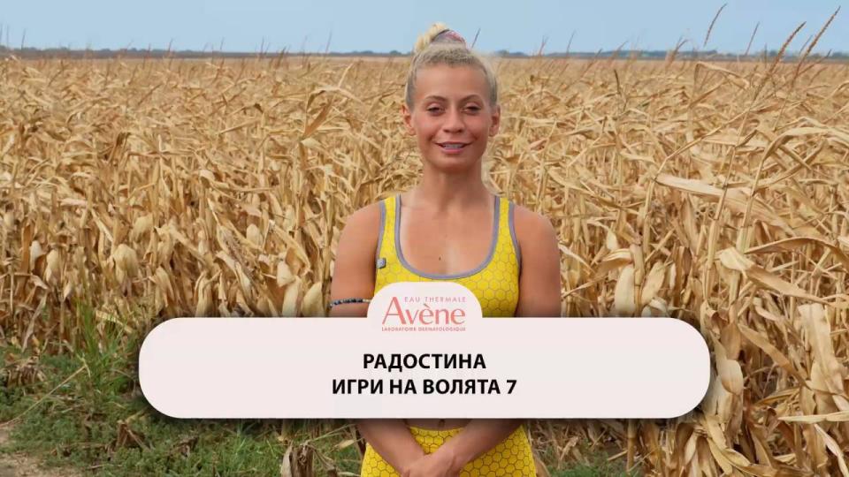 Радостина от “Игри на волята”: НЯМА такъв ужас като 7 седмици на блатото! (ВИДЕО)