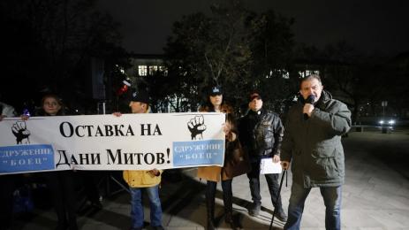 ПРОТЕСТ БОЕЦ