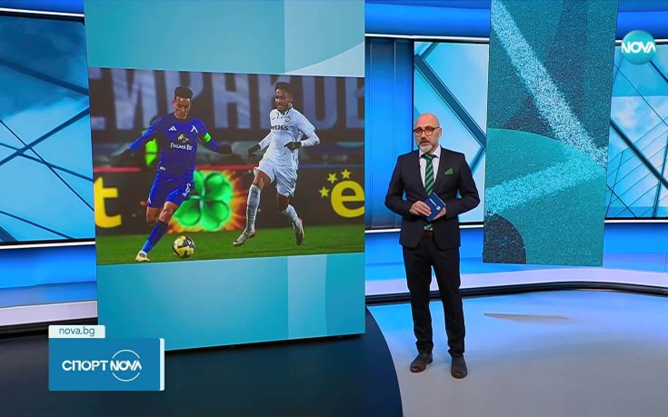 Спортни новини на NOVA (04.12.25)