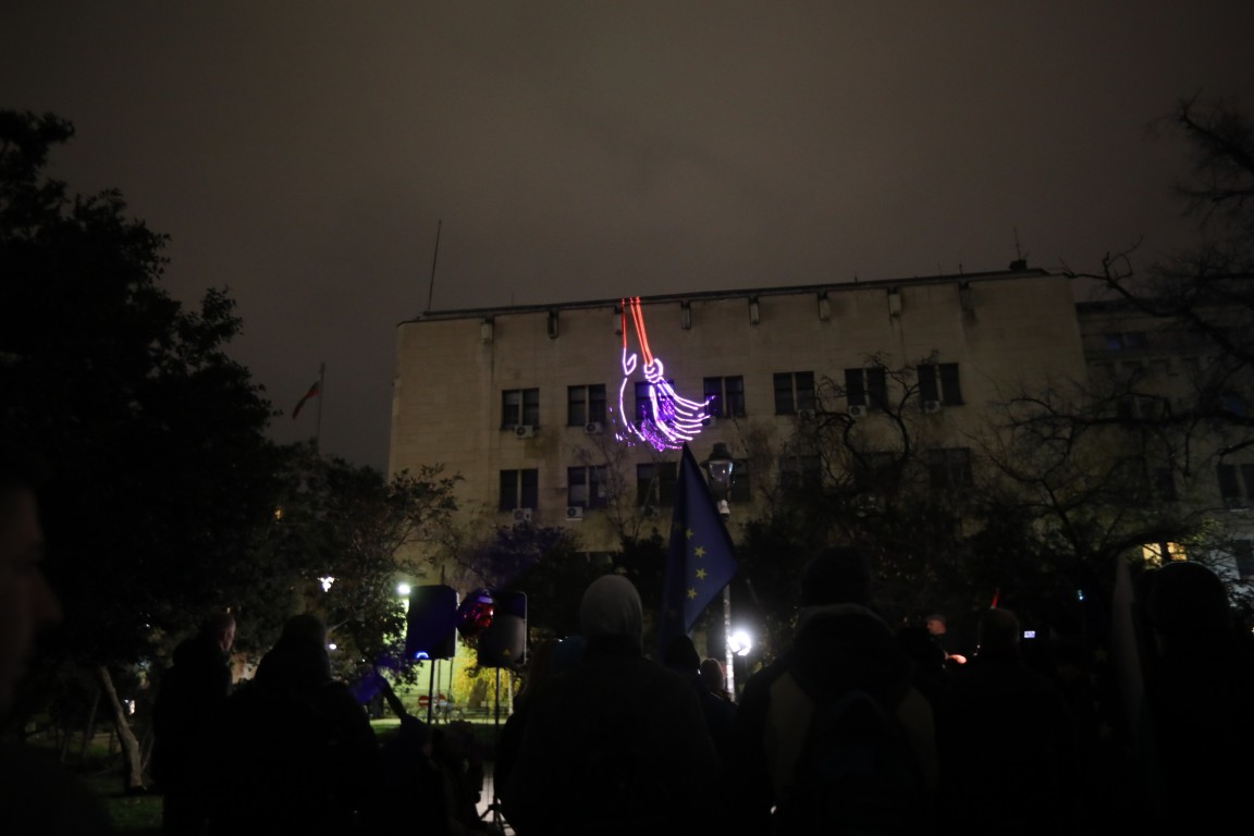 <p>Протест пред МВР</p>