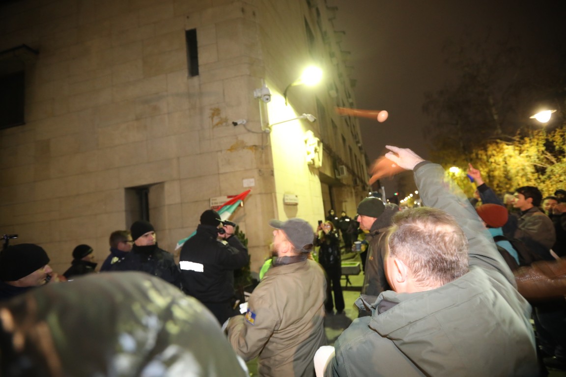 <p>Протест пред МВР</p>