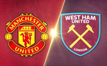 Манчестър Юнайтед - Уест Хем 1:1 /репортаж/