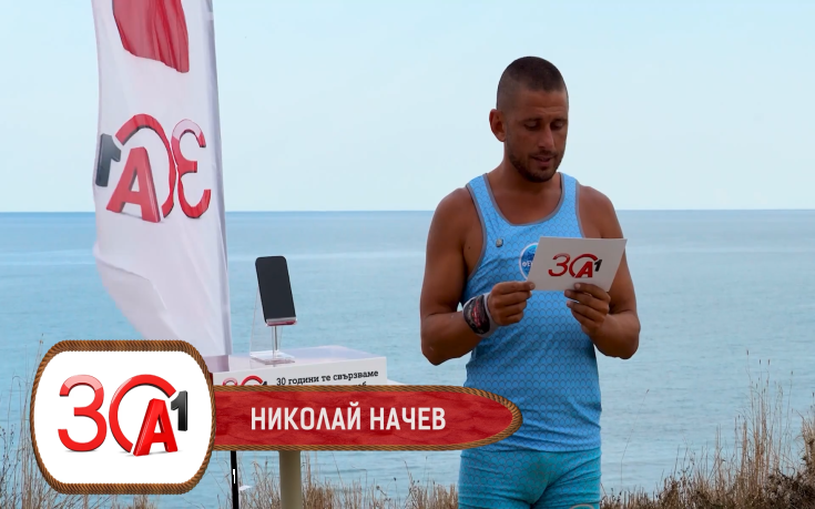 И силните мъже плачат! Дино от “Игри на волята” в емоционален разговор с баща му Ганчо минути след отпадането му! (ВИДЕО)