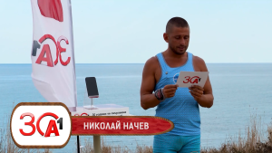 Дино от „Игри на волята“: Борих се за полуфинал и го изтървах на косъм! (ВИДЕО)