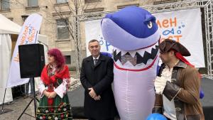 рибен фест София